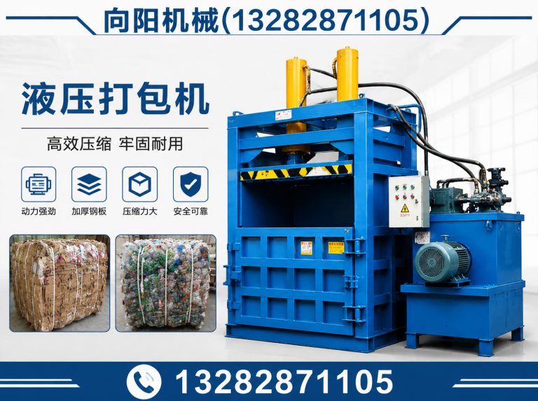 清远再生纤维加工设备展示图
