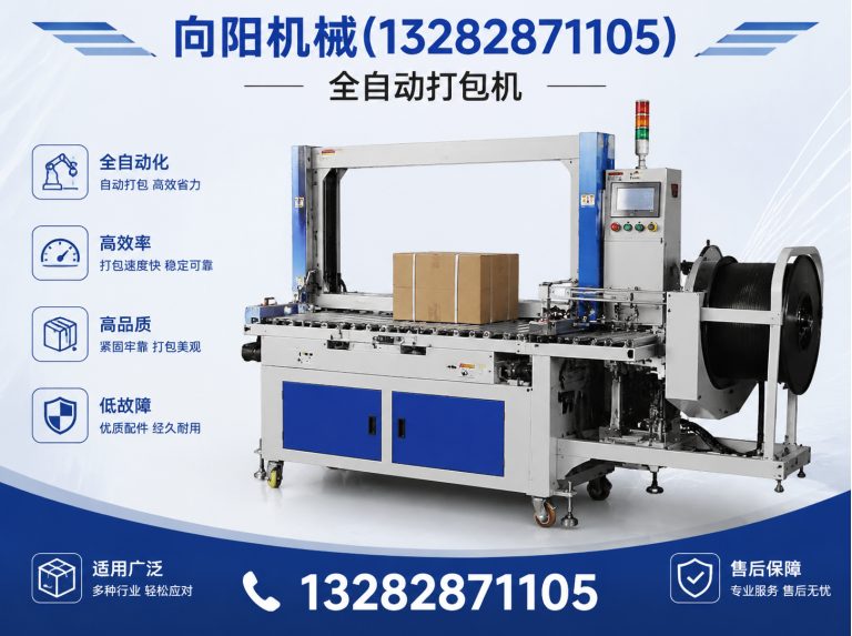 清远纱线开松设备展示图